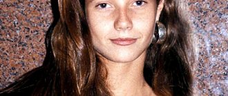 Gwyneth Paltrow in her youth