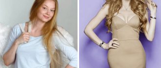 Ходченкова светлана до и после похудения