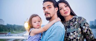 Inna Volovicheva with her husband and daughter