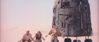 Still from the film