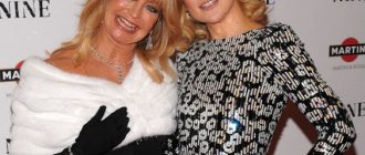 Kate Hudson with her mother