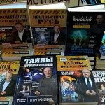 Books by Igor Prokopenko