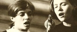 Laima Vaikule (left) in her youth