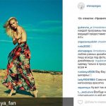 Lena Letuchaya asked microblog subscribers to vote for her