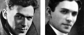 Leonid Utesov in his youth