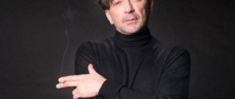 лепс биография