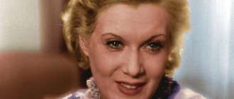 Lyubov Orlova personal life