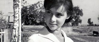 Lyudmila Marchenko in her youth