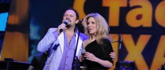 Людмила Соколова и Стас Михайлов