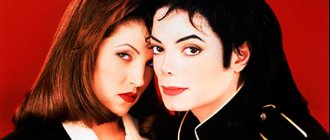 Michael Jackson and Lisa Marie Presley