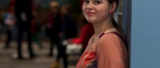 Мамаева из сериала физрук