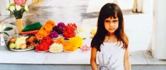Маргарита Мамун в детстве