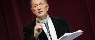 Михаил Задорнов