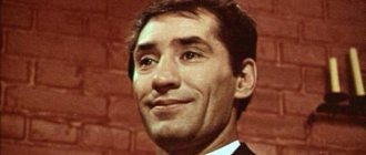 мишулин спартак васильевич национальность