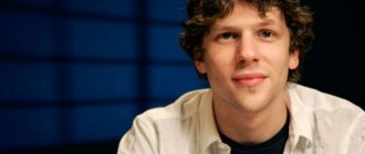 Многогранный актер Джесси Айзенберг