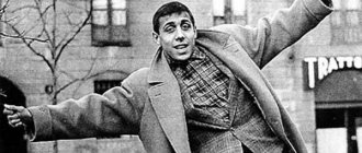 In the photo: Adriano Celentano in his youth