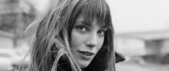 Pictured: Jane Birkin