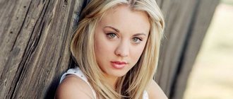 На фото: Кейли Куоко (Kaley Cuoco)