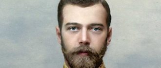 На фото: Николай II