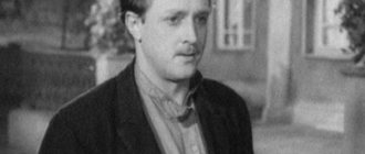 In the photo: Vladislav Strzhelchik in his youth