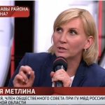 Natalya Metlina: biography, personal life, husband, children