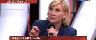 Natalya Metlina: biography, personal life, husband, children