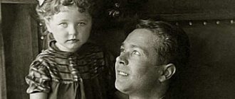 Наташа Фатеева с отцом Николаем Демьяновичем