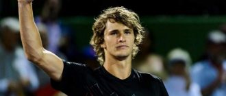 German tennis player
