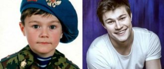 Oleg Gaas in childhood and now