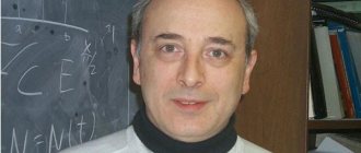 Отец Брина Михаил
