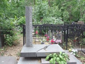 Памятник на могиле Леонида Харитонова и Евгении Гибовой