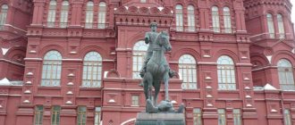 Памятник Жукову в Москве. Фото: wikimedia.org