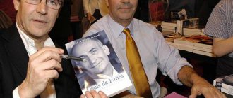 Patrick de Funes photo