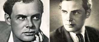 Павел Кадочников в молодости