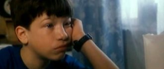 Pavel Kassinsky as a child (still from the film “My Husband is an Alien”)