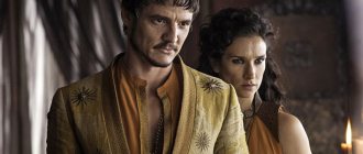 Pedro Pascal Oberyn Martell