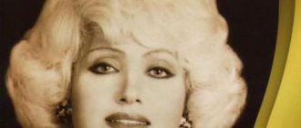 singer Aida Vedishcheva