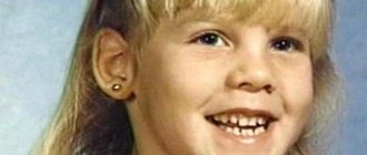 Pink as a child