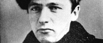Poet Velimir Khlebnikov
