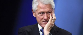 Politician Bill Clinton