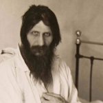 распутин на кровати