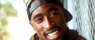 Рэпер Тупак Шакур