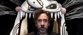 Режиссер Тим Бертон