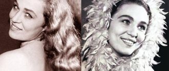 Rimma Markova in her youth