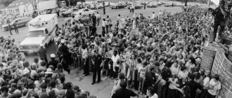 Рисунок 1. Толпы фанатов, собравшихся перед воротами «Грейсленда», мешали проезду машины скорой помощи