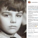 Роман Будников в детстве фото