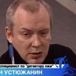 Roman Ustyuzhanin in his youth