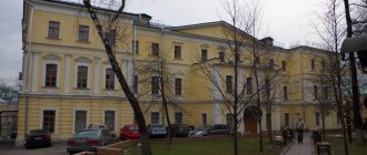 Российский институт театрального искусства