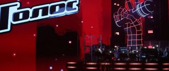 Russian Channel One told how the castings for the show “The Voice” will take place.