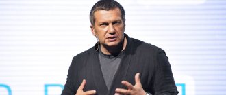 Height, weight, age. How old is Vladimir Solovyov photo